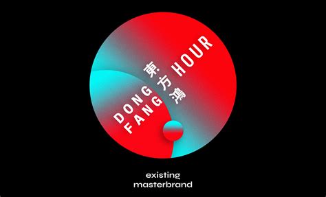 дун фенг|Dongfang Hour .